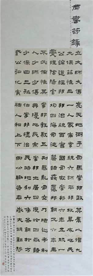 马骐萱.jpg